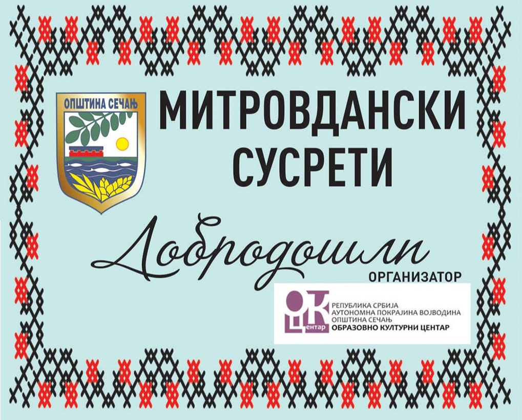 Read more about the article МИТРОВДАНСКИ СУСРЕТИ СЕЧАЊ 08.-09. НОВЕМБРА 2024. ГОДИНЕ